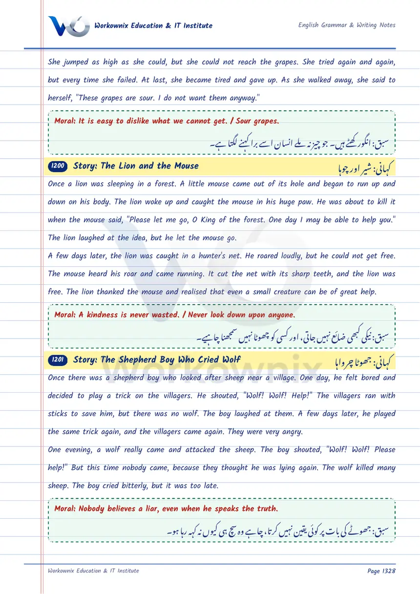 The Lion and the Mouse: Moral Story in English, page 1 of 1
