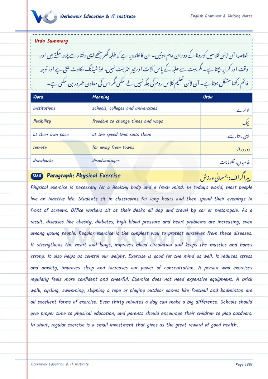 Paragraph on Physical Exercise, page 1 of 2