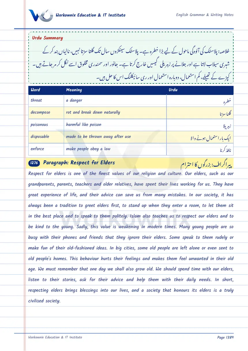 Paragraph on Respect for Elders, page 1 of 2