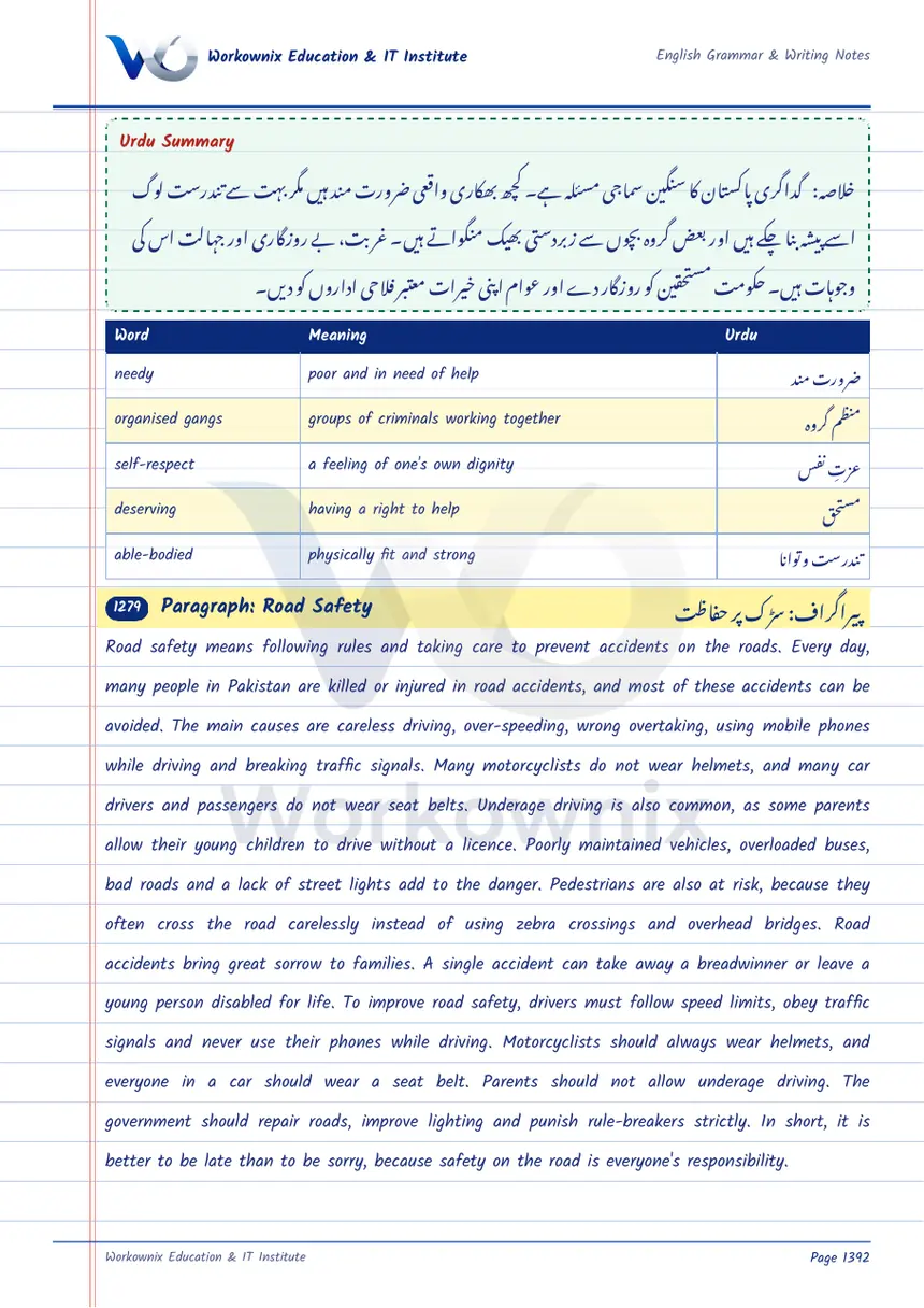 Paragraph on Road Safety, page 1 of 2