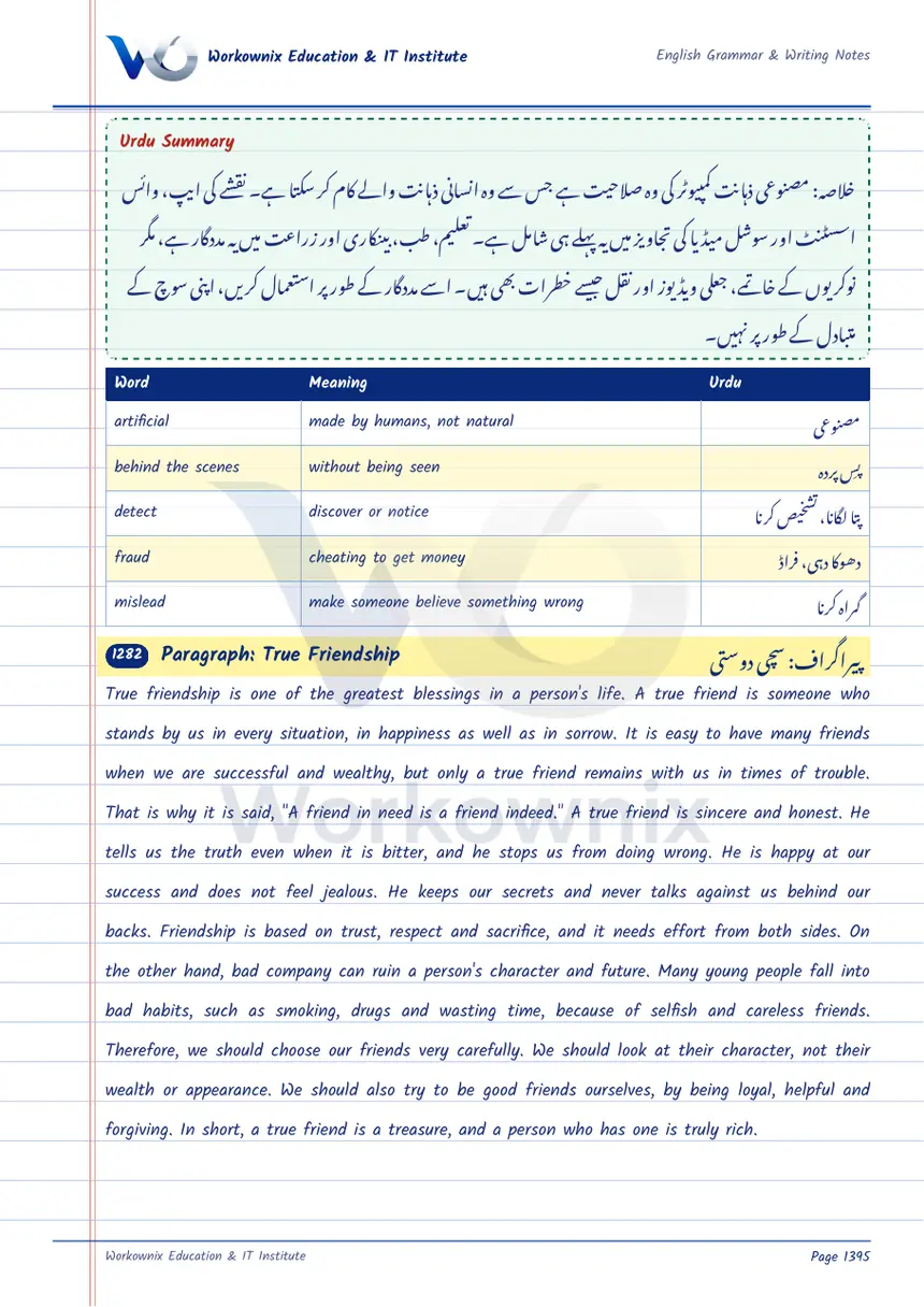 Paragraph on True Friendship, page 1 of 2
