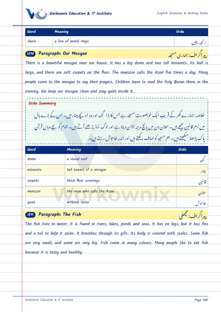 Paragraph on Our Mosque, page 1 of 1