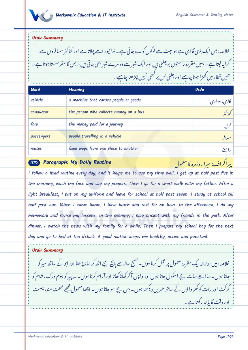 Paragraph on My Daily Routine, page 1 of 2