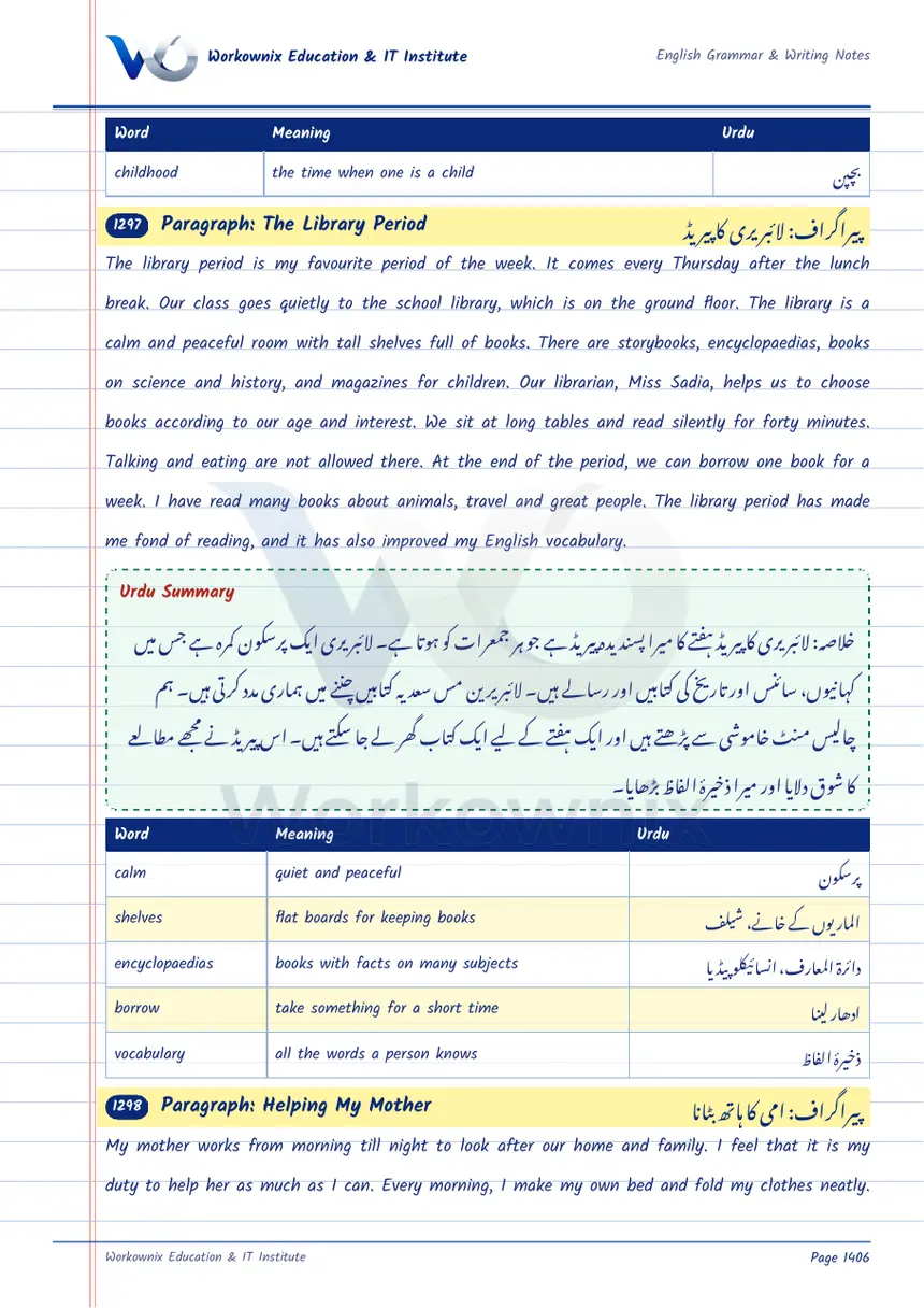 Paragraph on The Library Period, page 1 of 1