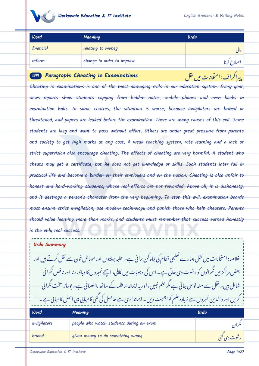 Paragraph on Cheating in Examinations, page 1 of 2
