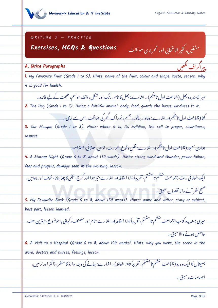 Paragraph Writing: Exercises with Answers, page 1 of 3