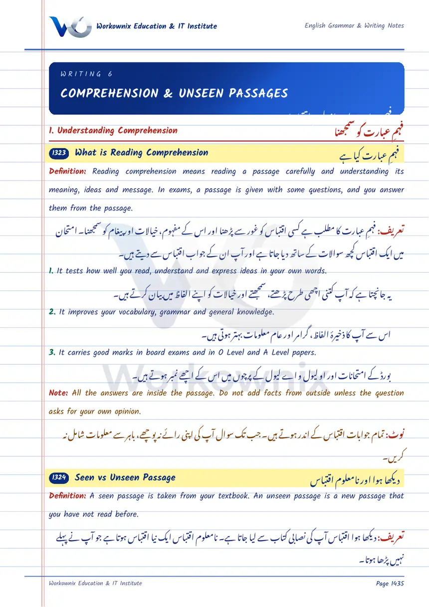 Seen vs Unseen Passage, page 1 of 2