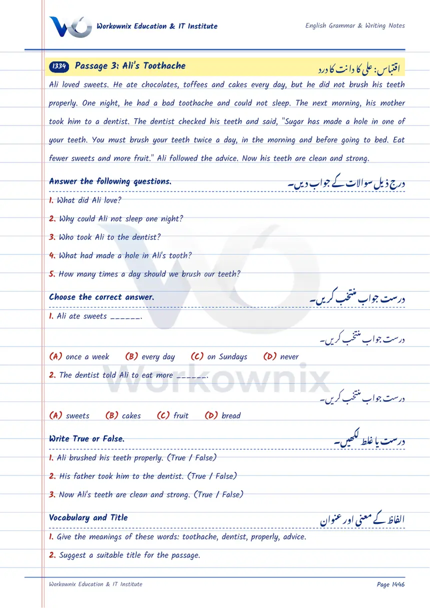 Unseen Passage: Ali's Toothache, page 1 of 2