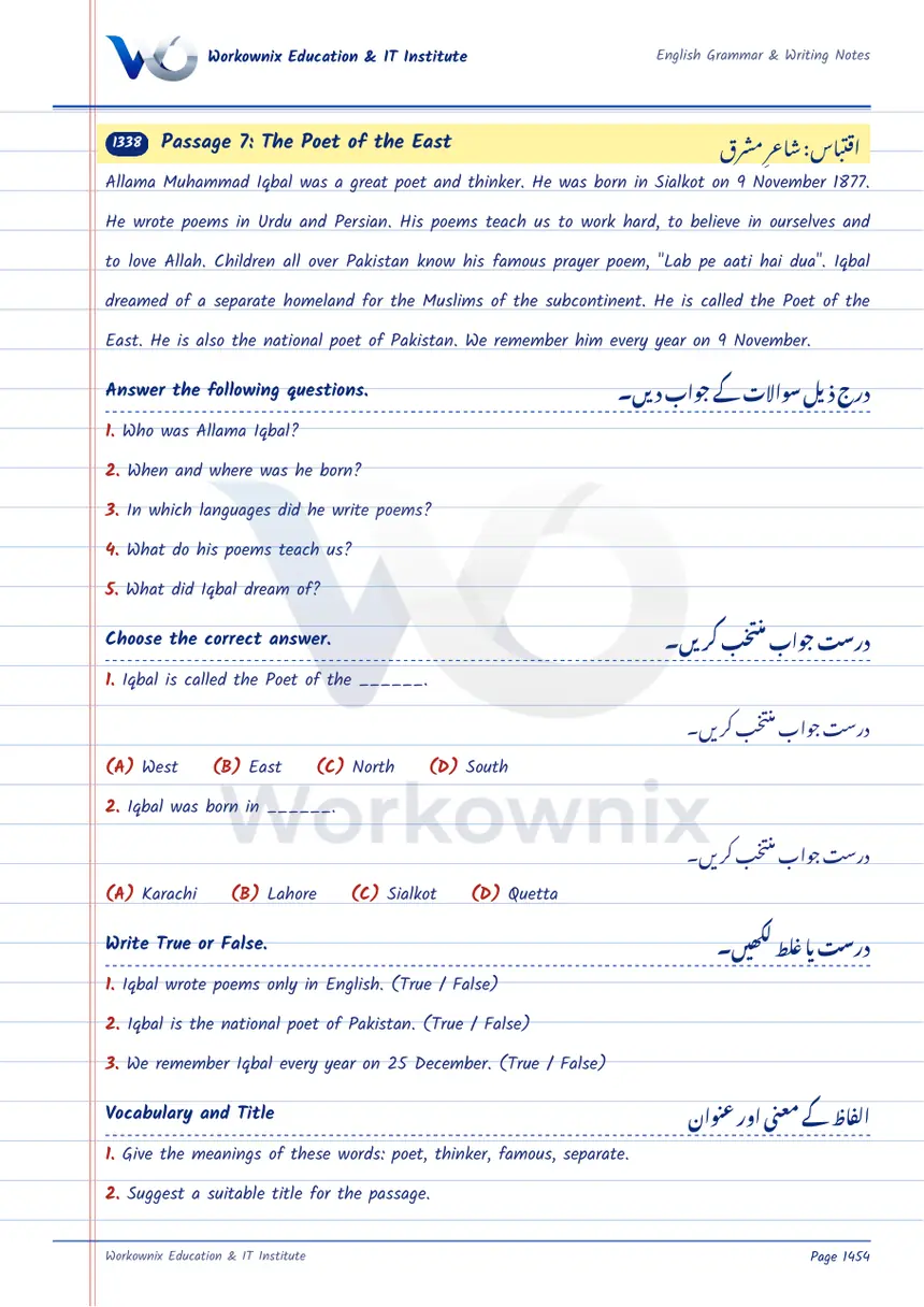 Unseen Passage: The Poet of the East, page 1 of 2