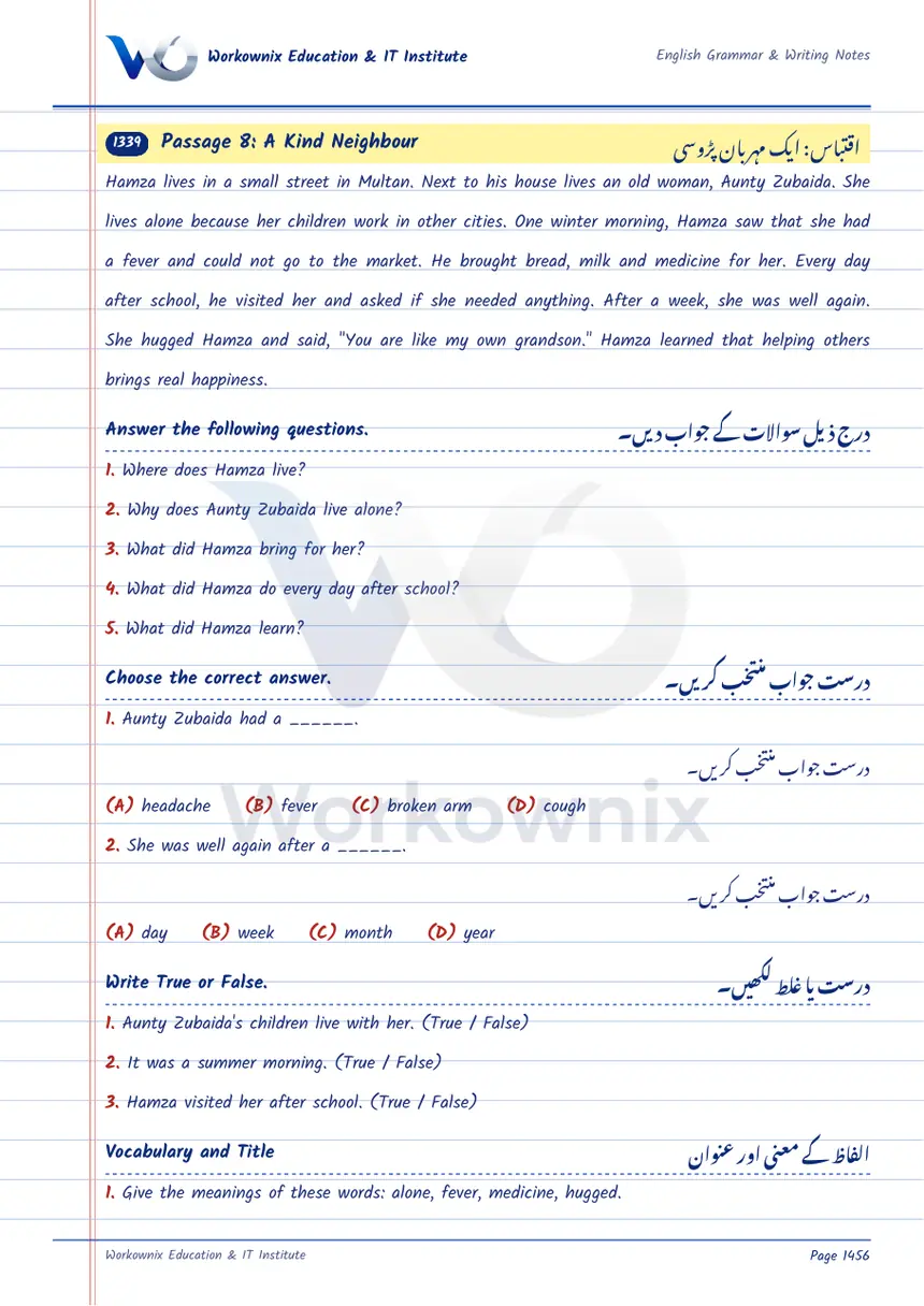Unseen Passage: A Kind Neighbour, page 1 of 2