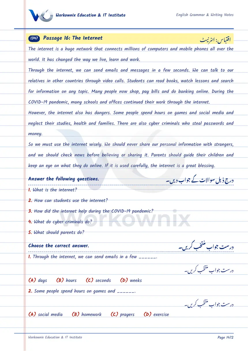 Unseen Passage: The Internet, page 1 of 2