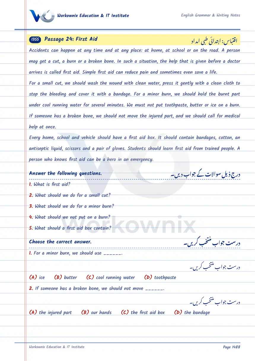 Unseen Passage: First Aid, page 1 of 2
