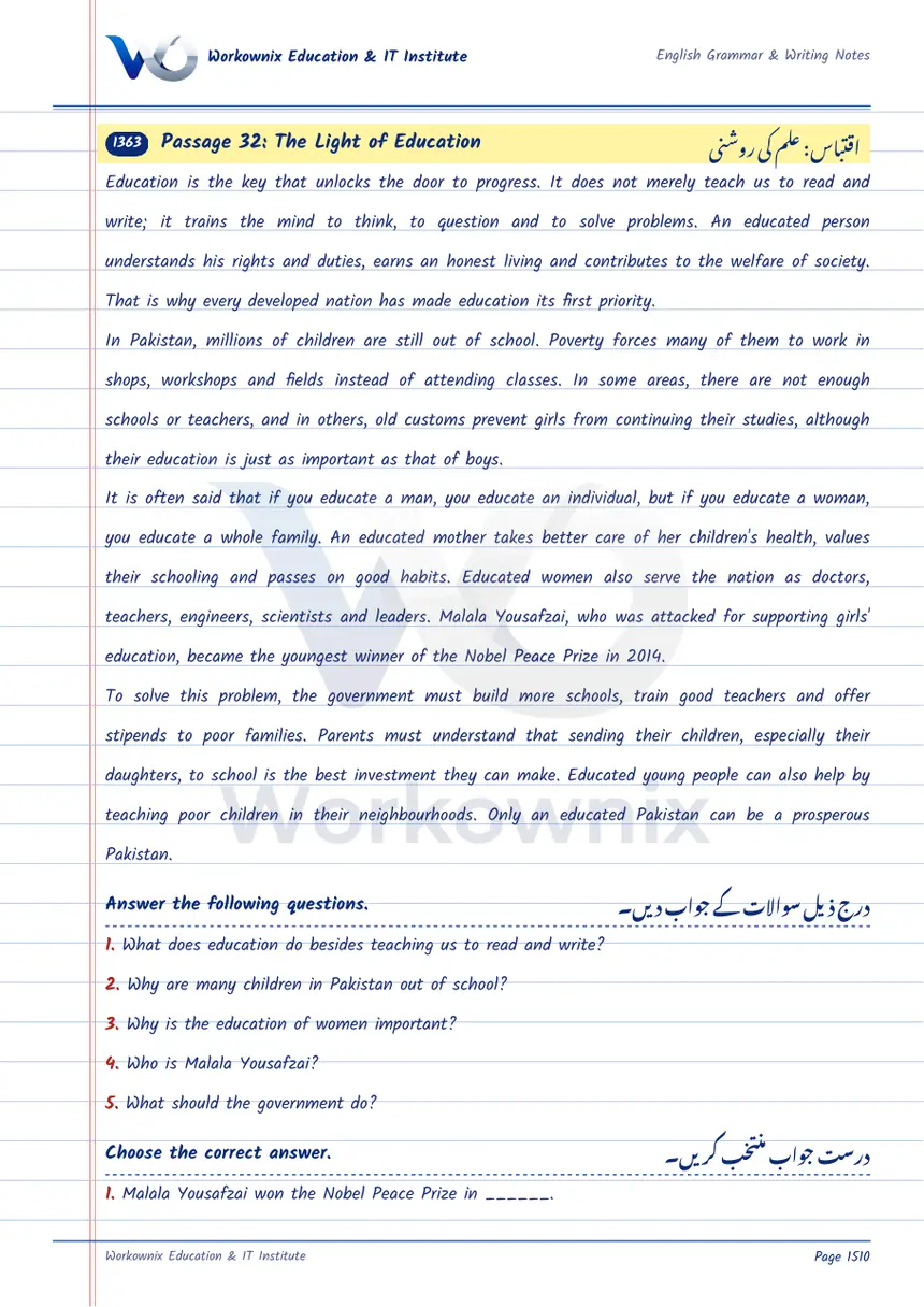 Unseen Passage: The Light of Education, page 1 of 3
