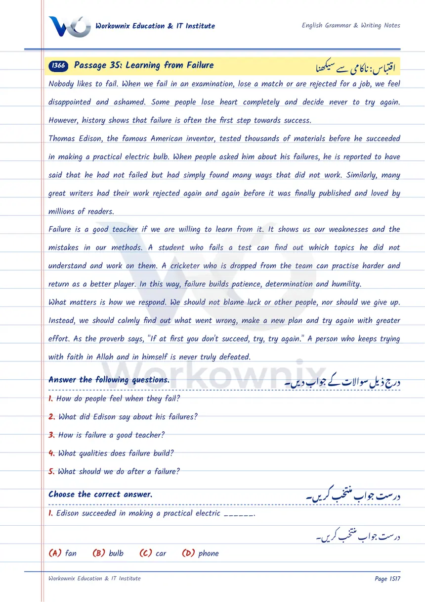 Unseen Passage: Learning from Failure, page 1 of 2