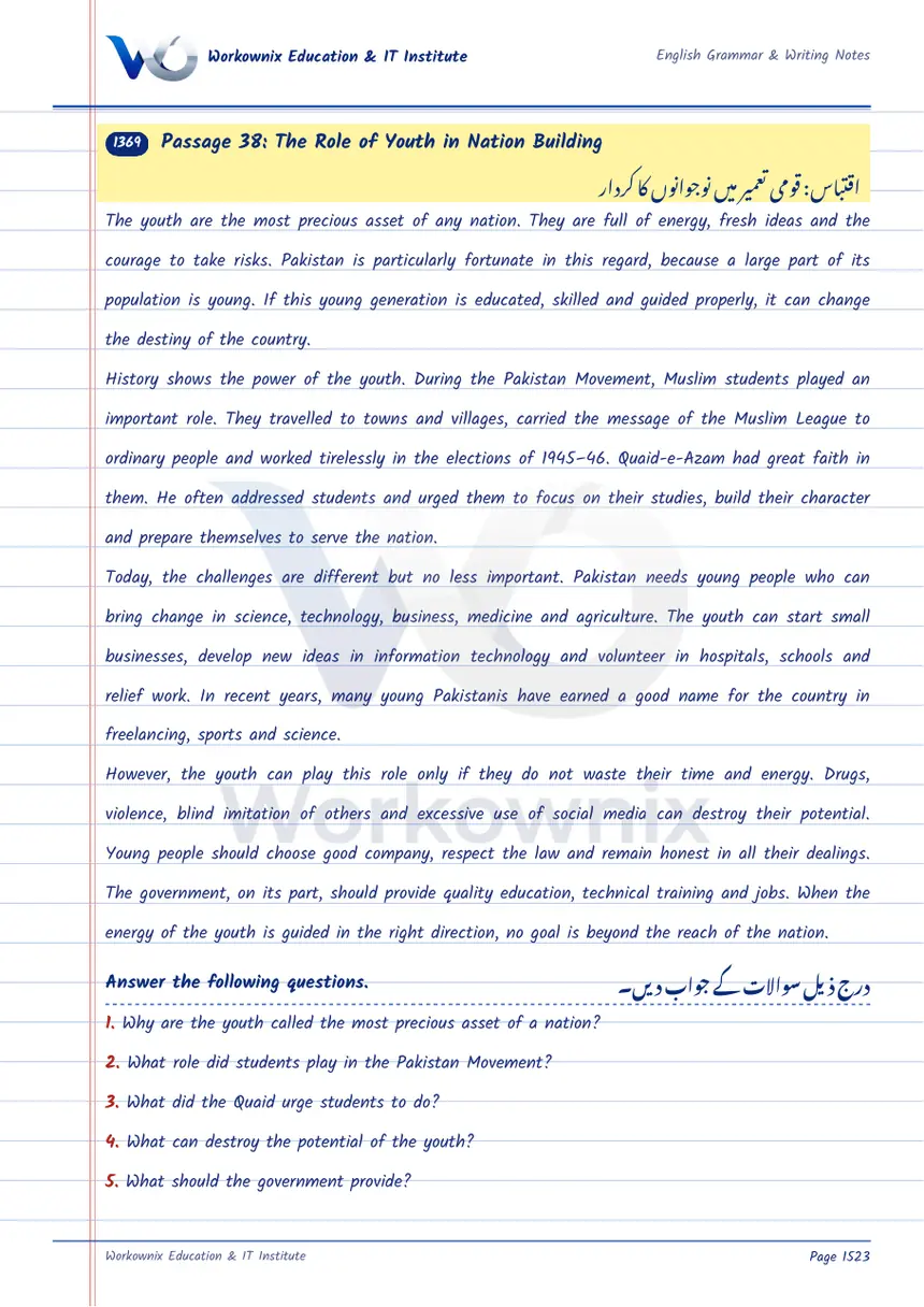 Unseen Passage: The Role of Youth in Nation Building, page 1 of 3