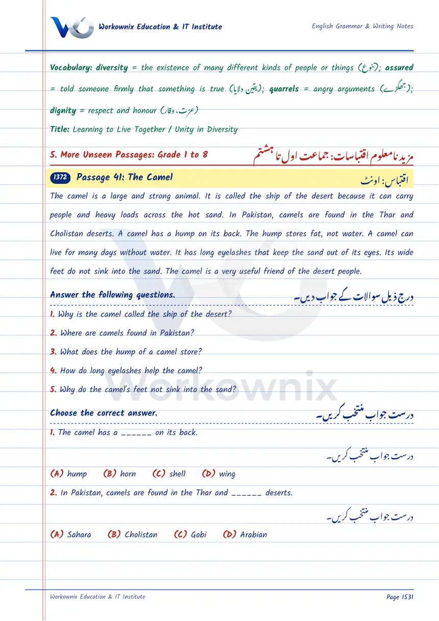 Unseen Passage: The Camel, page 1 of 2