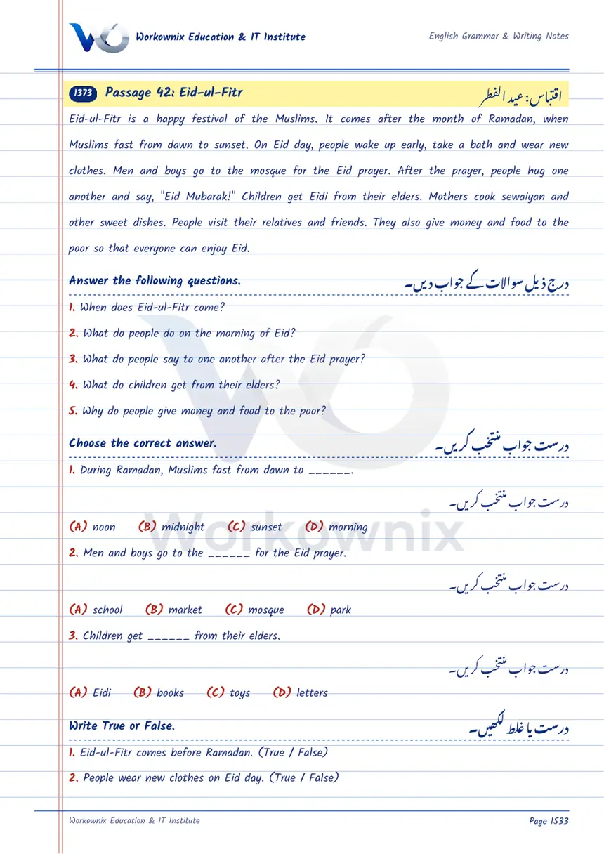 Unseen Passage: Eid-ul-Fitr, page 1 of 2