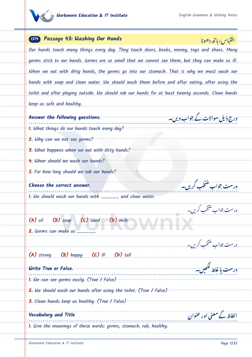 Unseen Passage: Washing Our Hands, page 1 of 2