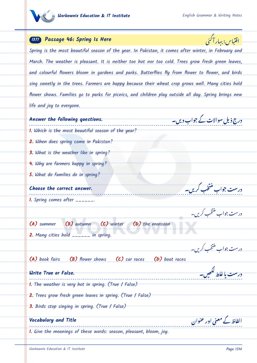 Unseen Passage: Spring Is Here, page 1 of 2
