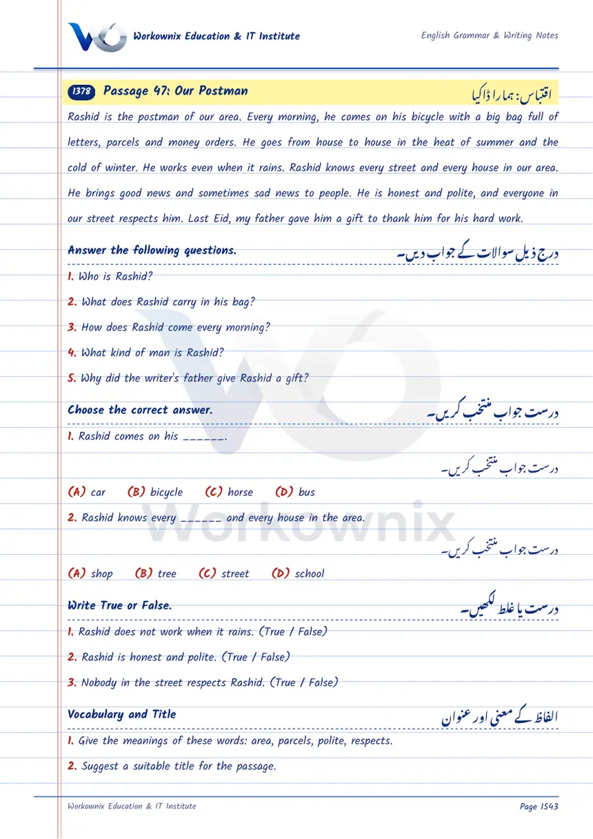 Unseen Passage: Our Postman, page 1 of 2