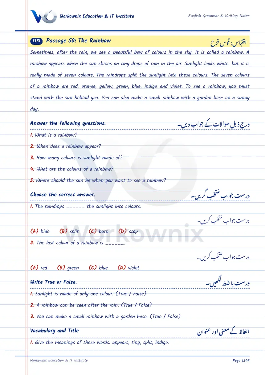 Unseen Passage: The Rainbow, page 1 of 2