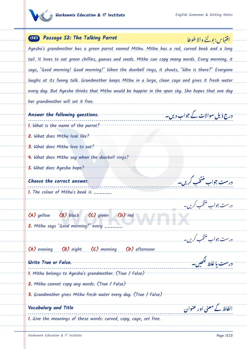 Unseen Passage: The Talking Parrot, page 1 of 2