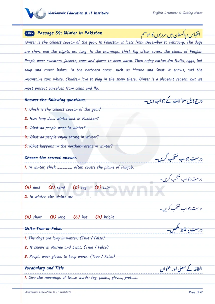 Unseen Passage: Winter in Pakistan, page 1 of 2