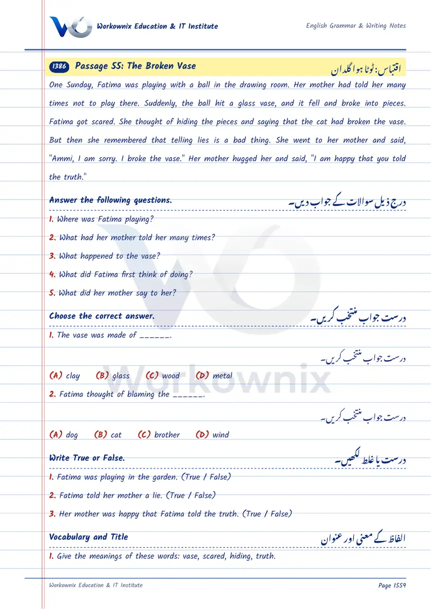Unseen Passage: The Broken Vase, page 1 of 2