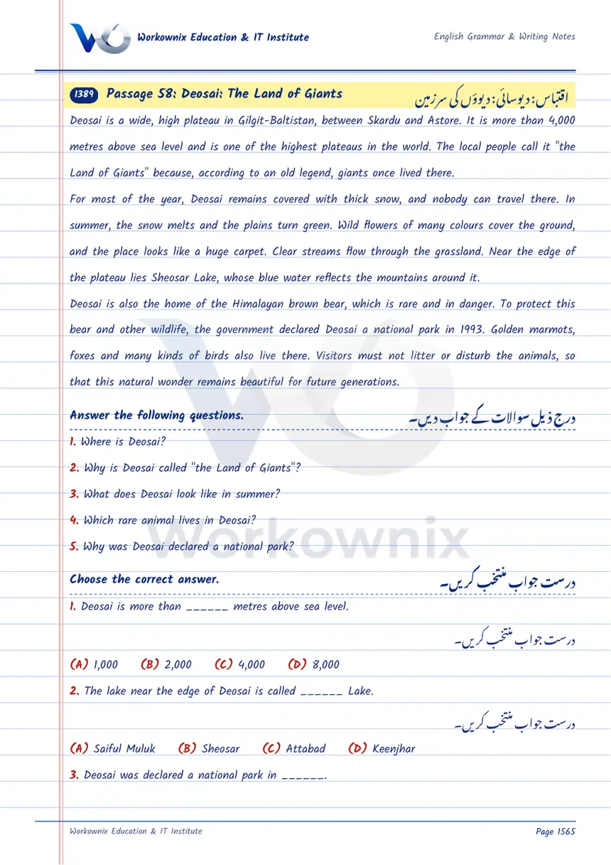 Unseen Passage: Deosai: The Land of Giants, page 1 of 2