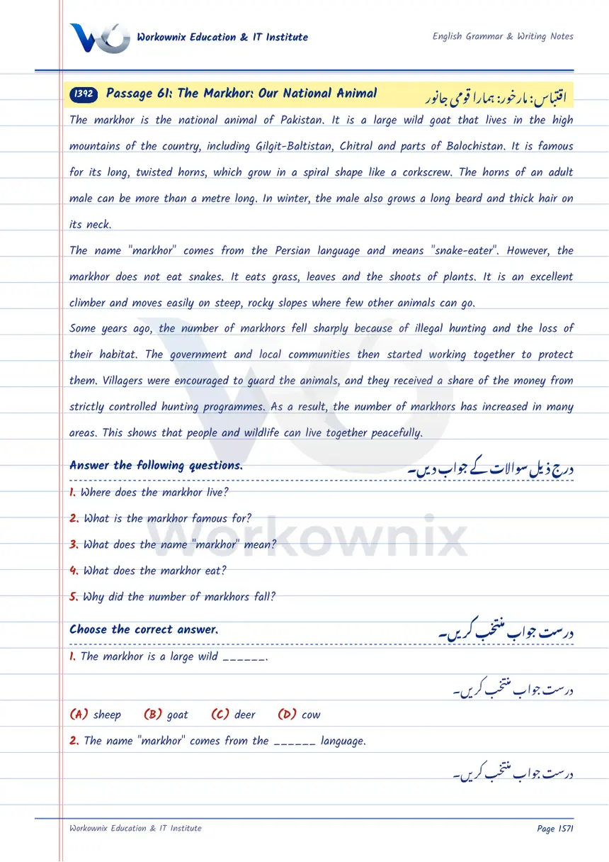 Unseen Passage: The Markhor: Our National Animal, page 1 of 2
