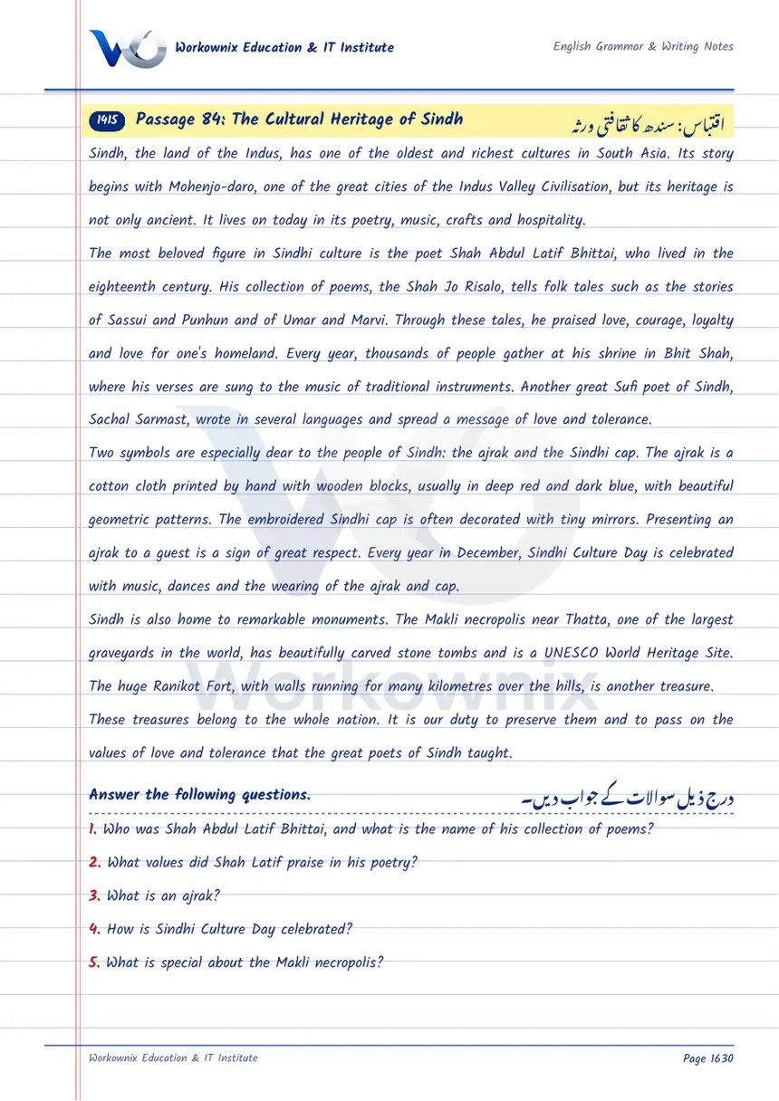 Unseen Passage: The Cultural Heritage of Sindh, page 1 of 3