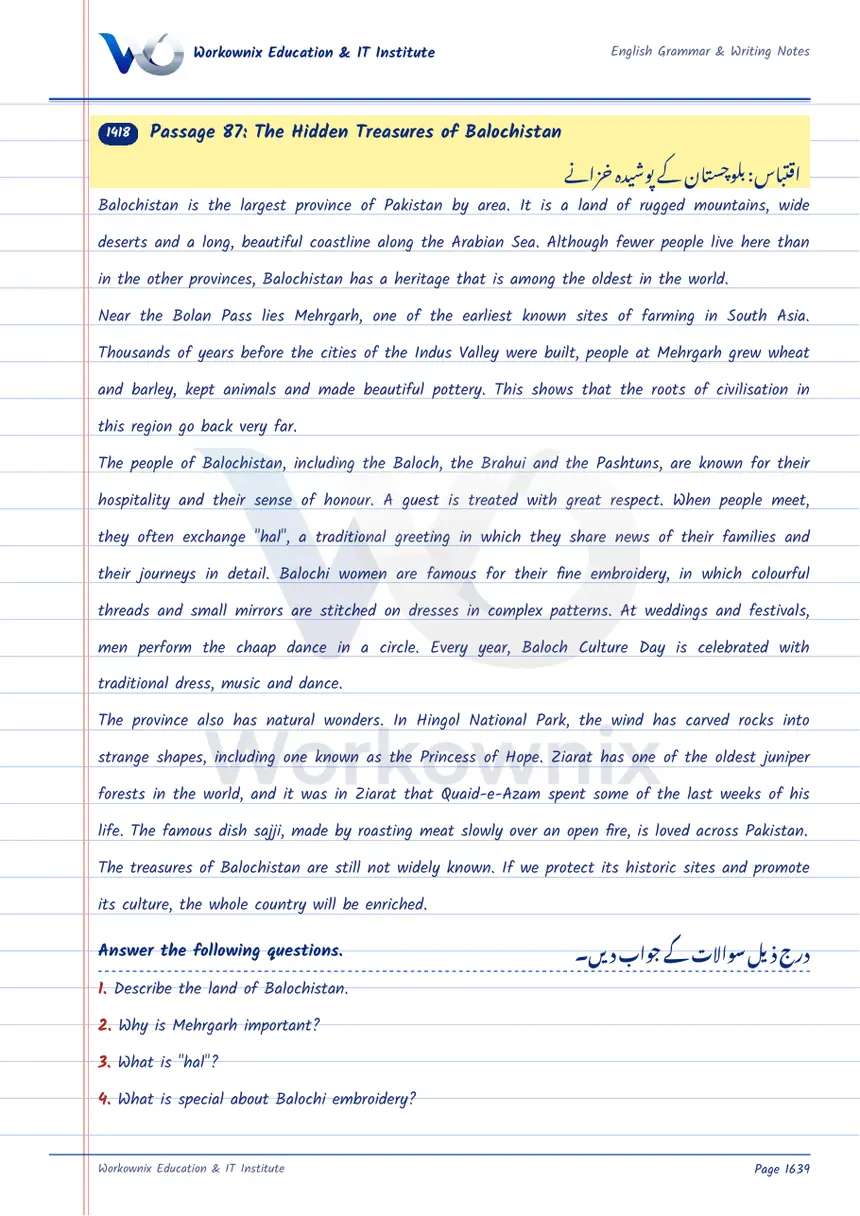 Unseen Passage: The Hidden Treasures of Balochistan, page 1 of 3