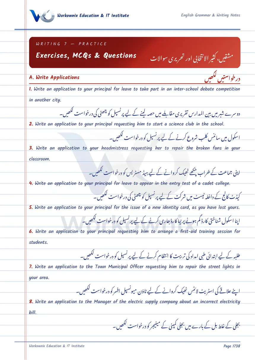 More Applications and Letters: Exercises with Answers, page 1 of 3
