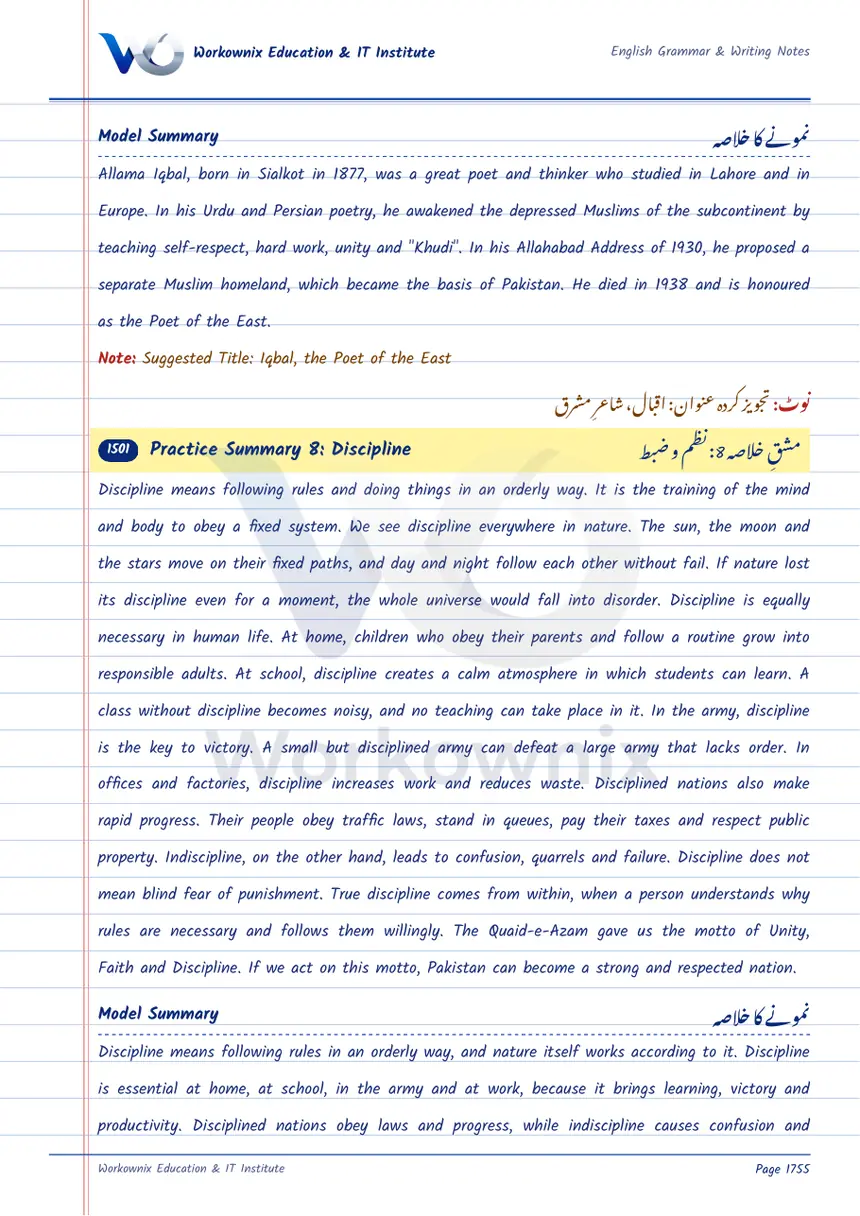 Summary Writing Practice: Discipline, page 1 of 2