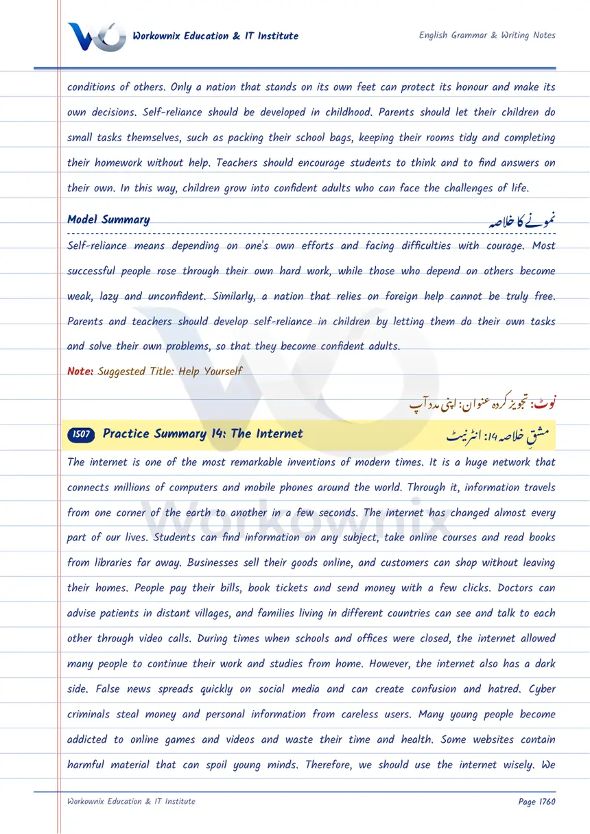 Summary Writing Practice: The Internet, page 1 of 2