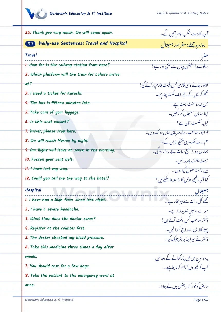 Daily Use English Sentences with Urdu: Travel and Hospital, page 1 of 2