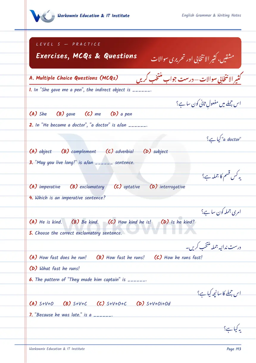 Sentences Exercises and MCQs with Answers, page 1 of 4