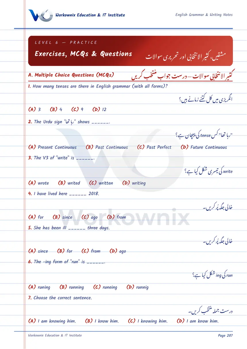 Basic Tense and Time Exercises and MCQs with Answers, page 1 of 3