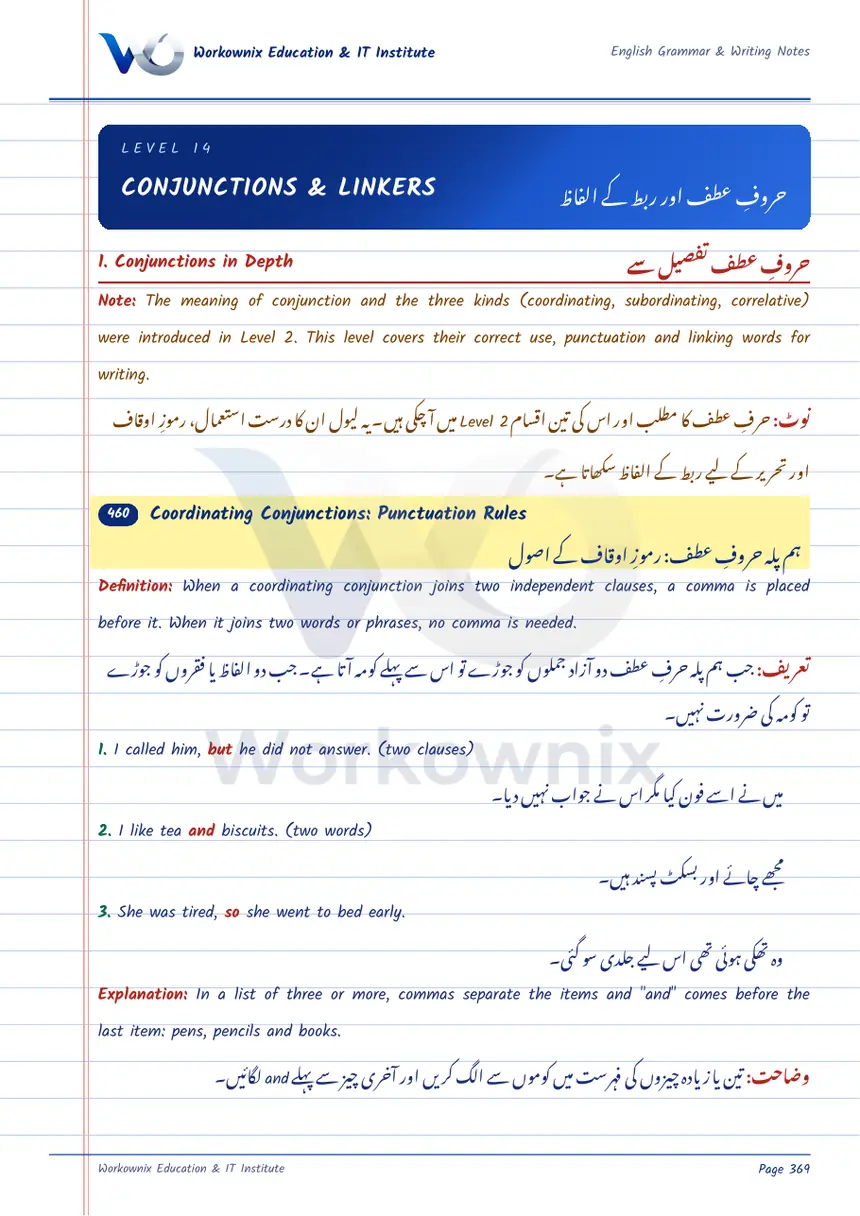 Conjunctions and Linking Words, page 1 of 7