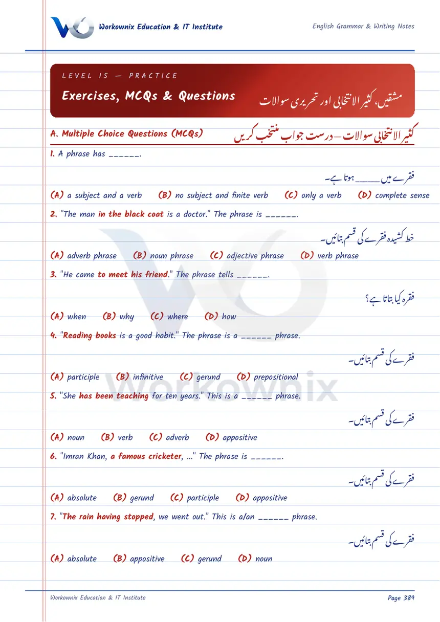 Phrases Exercises and MCQs with Answers, page 1 of 4