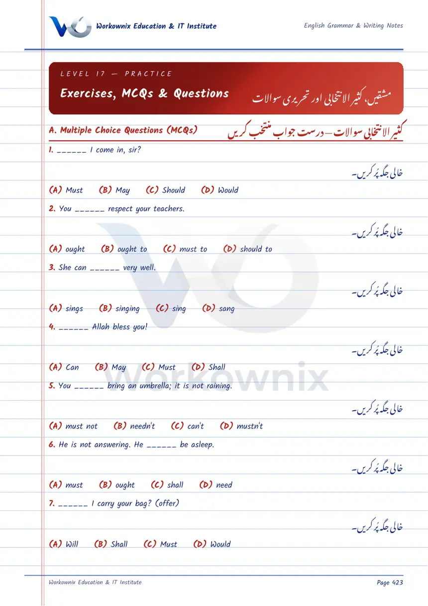 Modal Verbs Exercises and MCQs with Answers, page 1 of 4