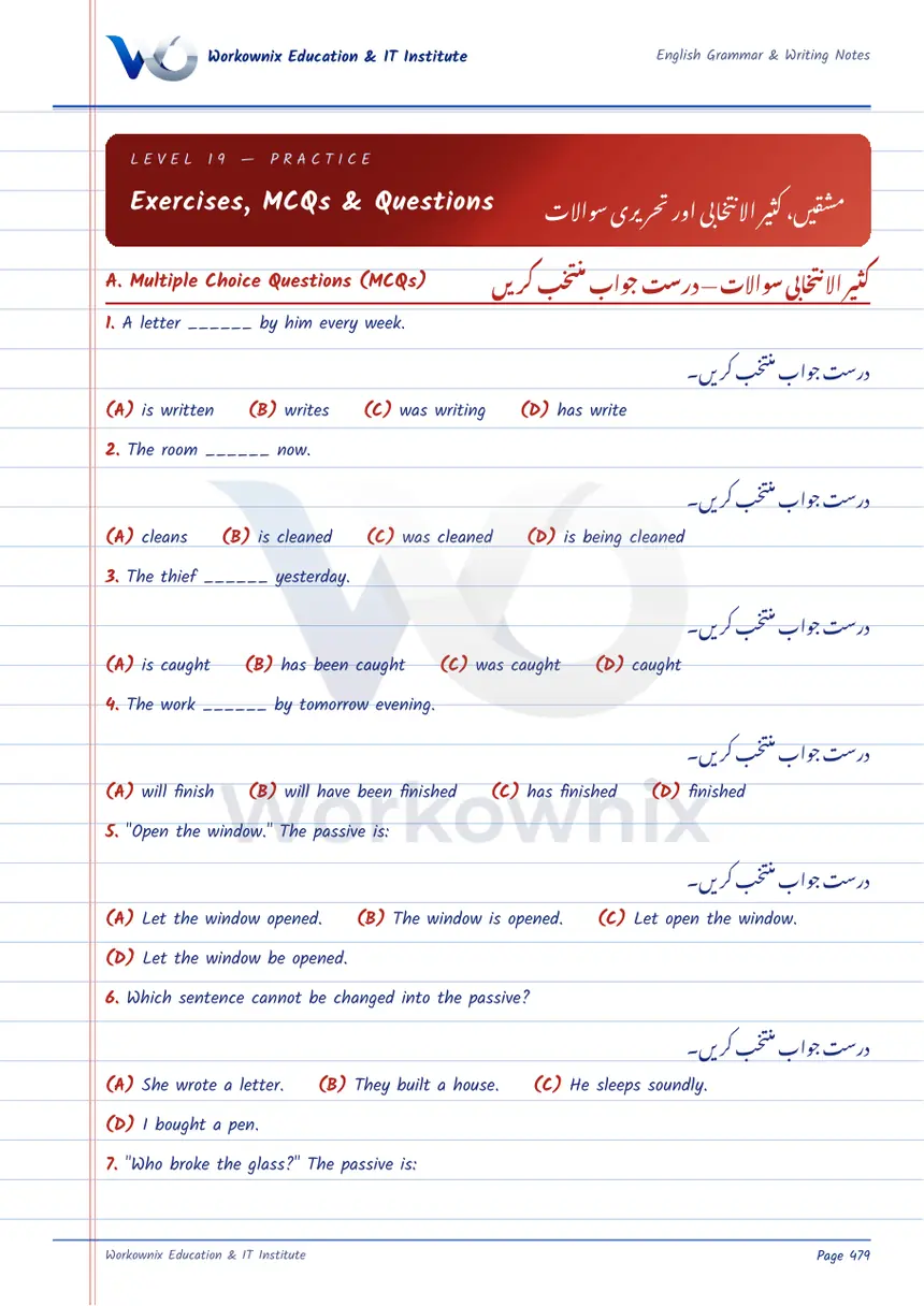 Active and Passive Voice Exercises and MCQs with Answers, page 1 of 11