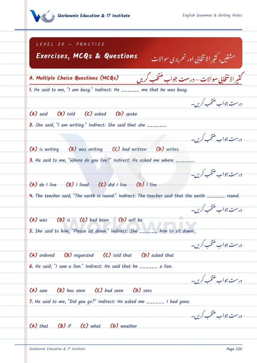 Direct and Indirect Speech Exercises and MCQs with Answers, page 1 of 6