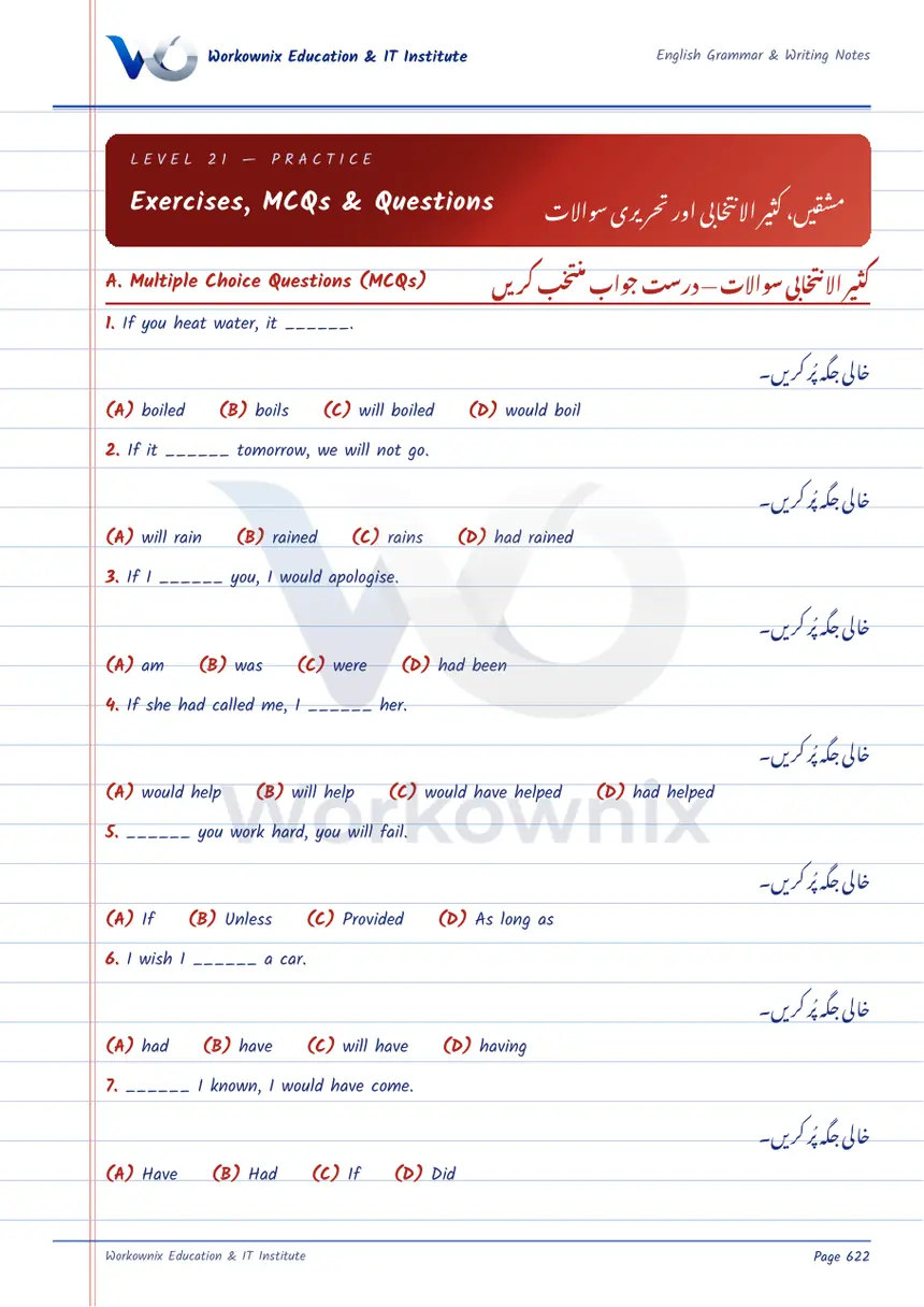 Conditional Sentences Exercises and MCQs with Answers, page 1 of 3
