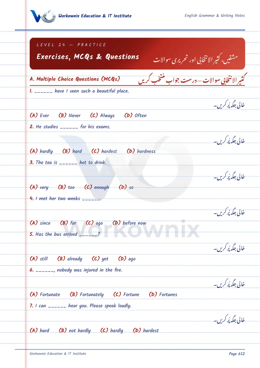 Advanced Adverbs Exercises and MCQs with Answers, page 1 of 3