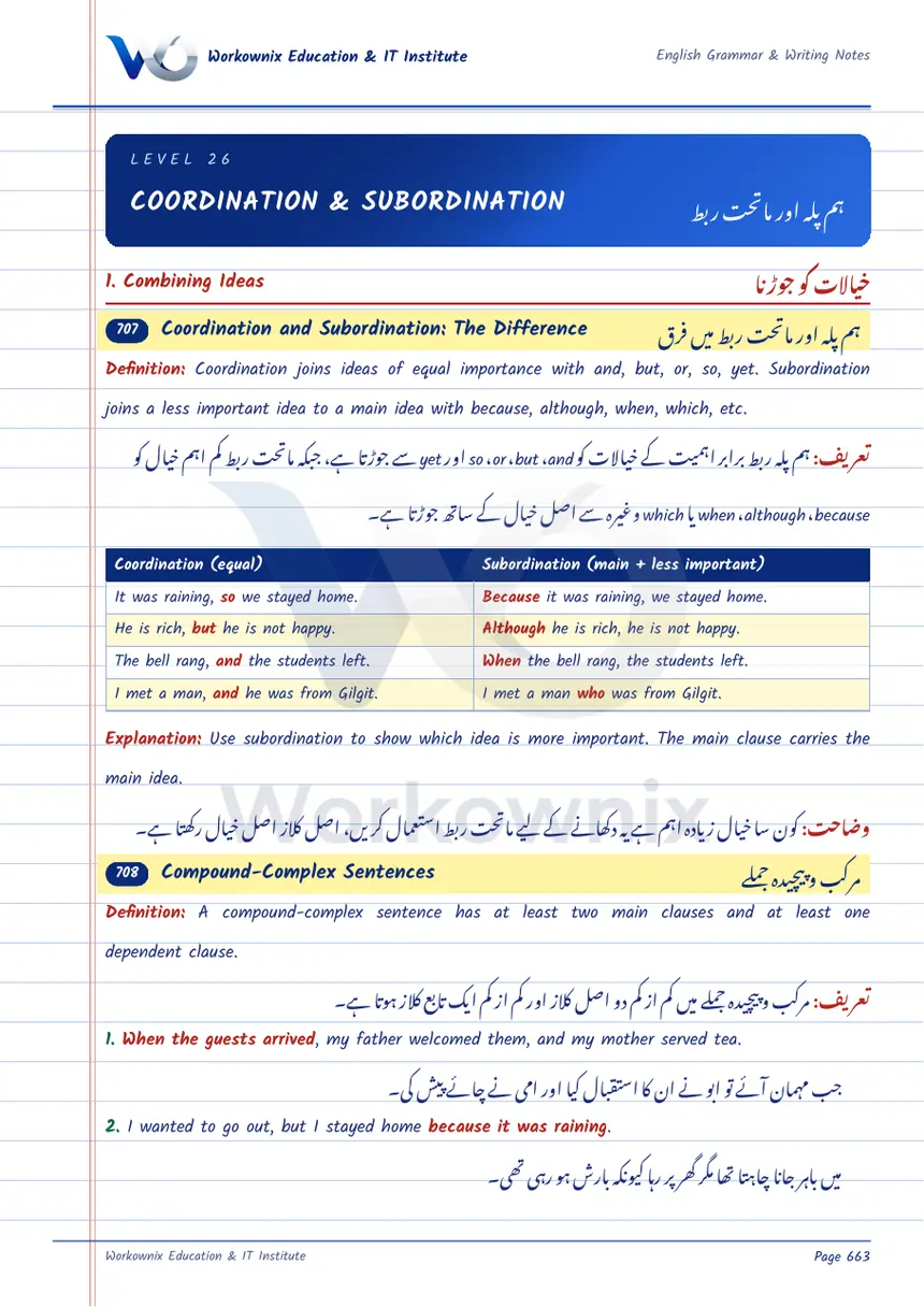 Coordination and Subordination, page 1 of 6