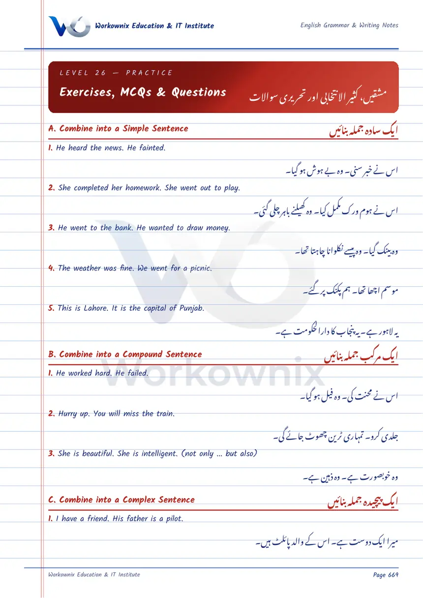 Coordination and Subordination Exercises and MCQs with Answers, page 1 of 2