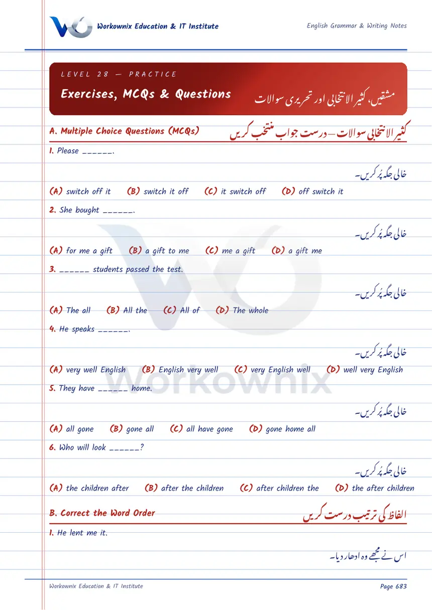 Word Order Exercises and MCQs with Answers, page 1 of 2