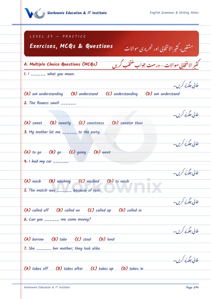 Advanced Verbs Exercises and MCQs with Answers, page 1 of 2