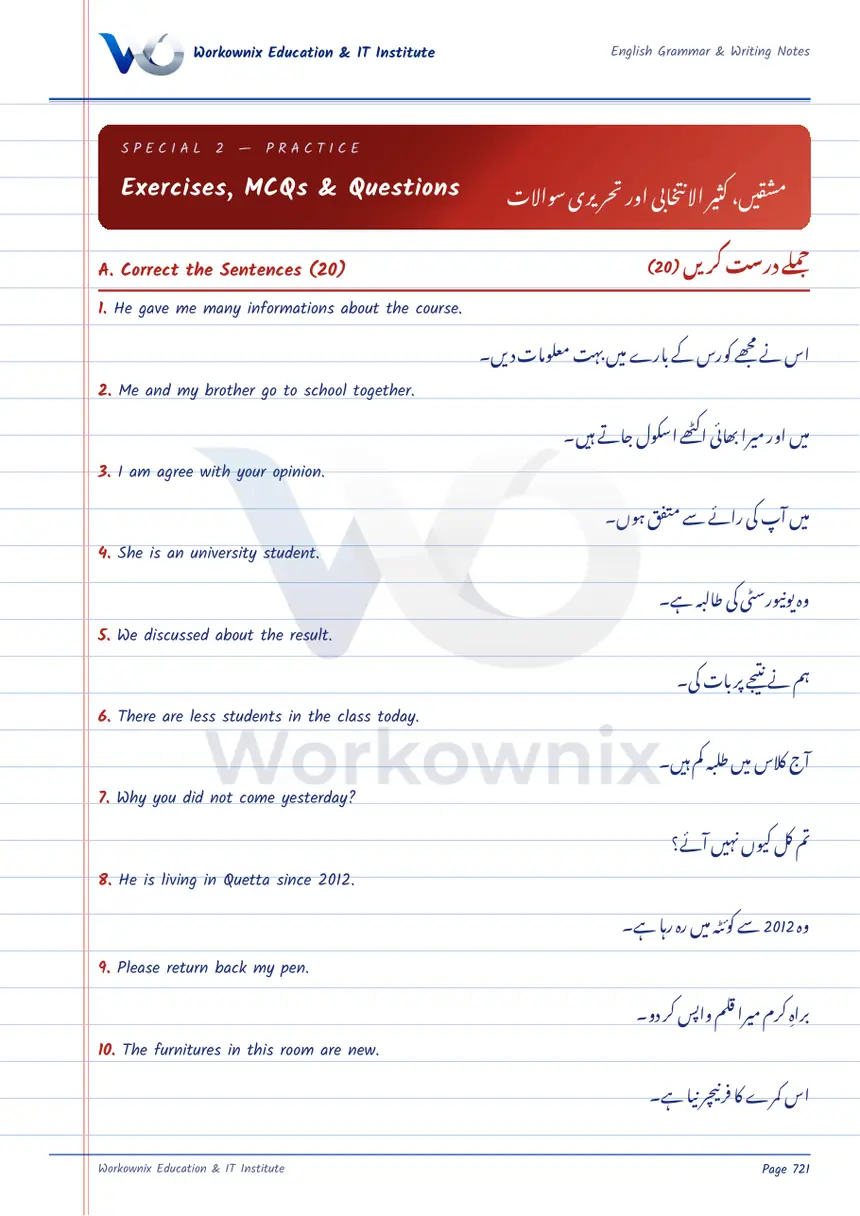 Common Errors Exercises and MCQs with Answers, page 1 of 3